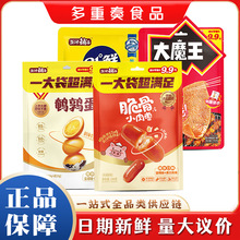 �}�����31&deg;�r�~������ë��ħ��ˬ200g������bԭζ���r�����ʳ