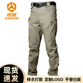 冲锋衣、裤;迷彩服;速干t恤