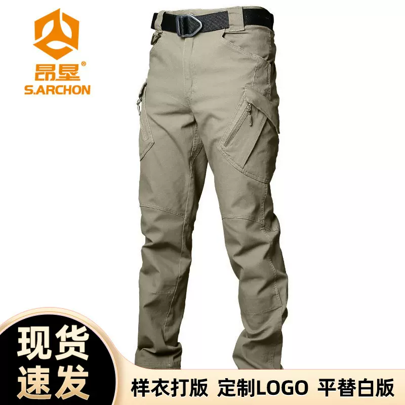 昂垦IX9秋冬户外战术裤男修身弹力7军迷作训工装长裤直筒作战裤