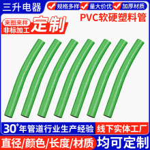 �߉�PVC�ܾ��ܲ�ɫ��ܛpvc�� ܛӲ���D��Ҏ�����ϻ��@�ܼӹ�