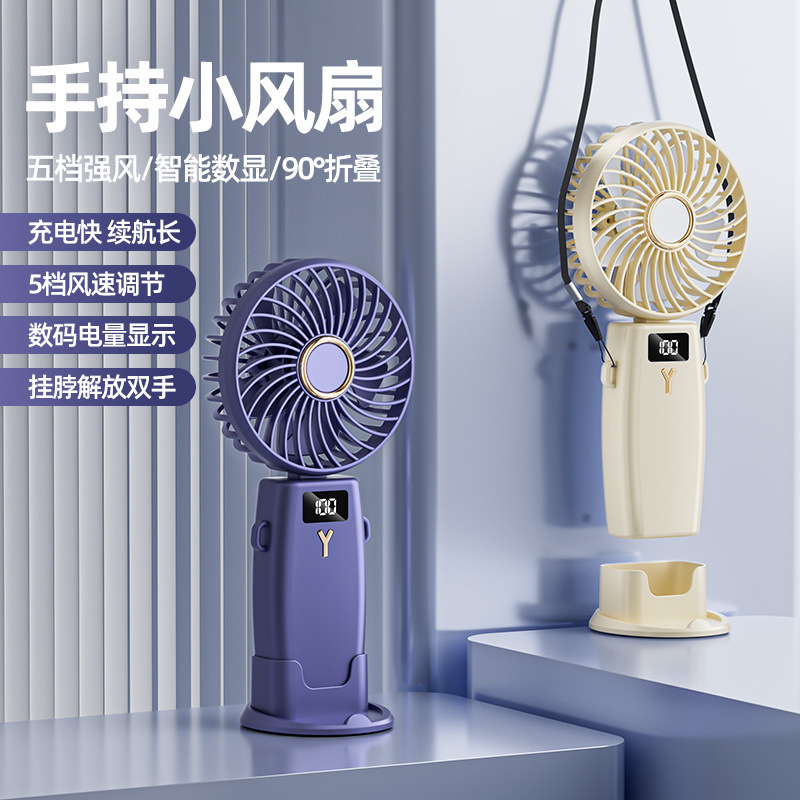 ミニデジタル携帯電話スタンド小型ファンクロスボーダー新型USB学生ポータブルデスクトップ両用ファン|undefined