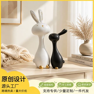 大号树脂黑白兔子桌面玄关摆设家居客厅创意装饰品摆件高级感小众