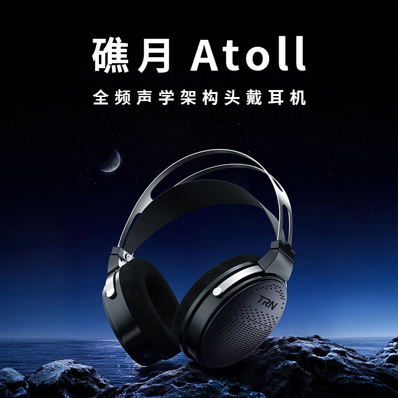 TRN Reef Moon Headset: Large Dynamic Driver, High-Quality HiFi Open-Ear Wired Headphones for Gaming and Music