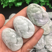 翡翠a货玉石吊坠挂件玉器工艺品观音菩萨牌四会厂家批发