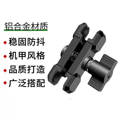 Accessories Support Clamp Arm Aluminum — Other Electric Vehicle Accessories