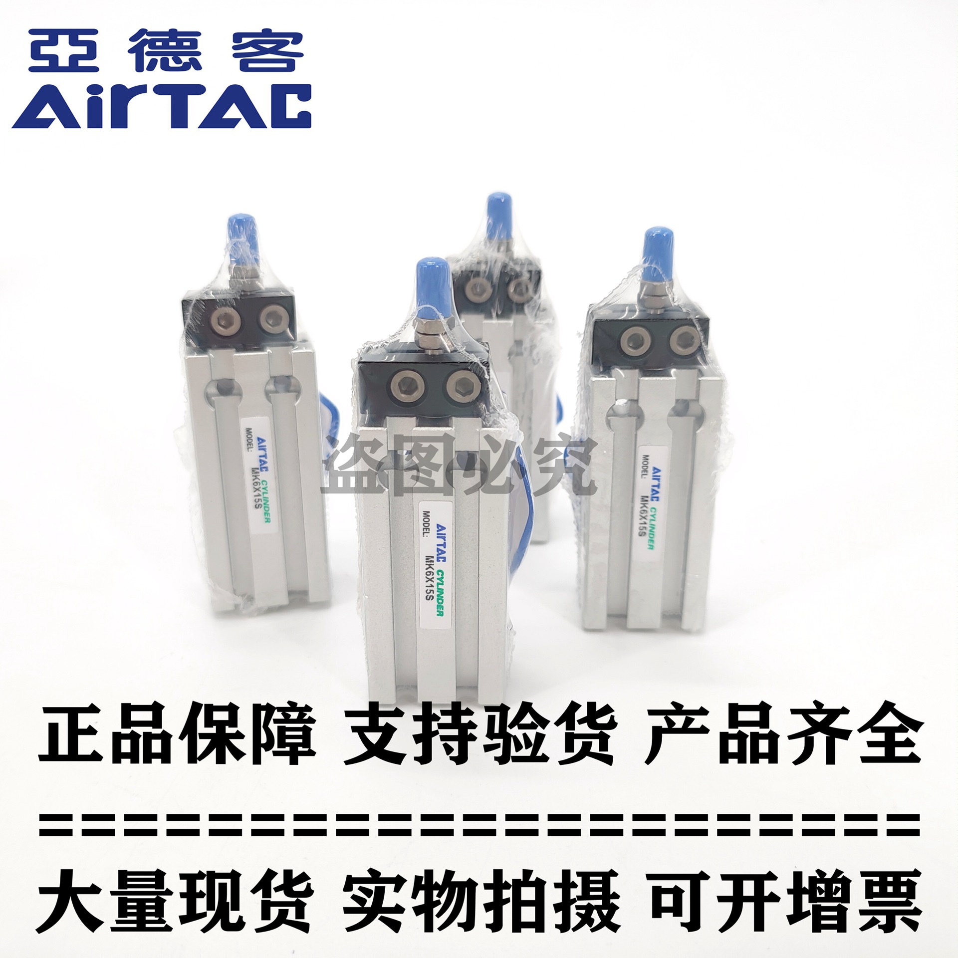 原装亚德客正品杆不回转气缸 MK6X5S MK6X10S MK6X15S MK6X20S