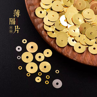���Sֱ�N14K18K��ɫ�����S�~ֱ�и�Ƭ�~�|ƬDIY�ִ��Ʒ������l