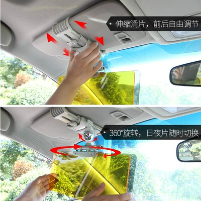 sunglasses car convenient installation, Sun visor rearview mirror