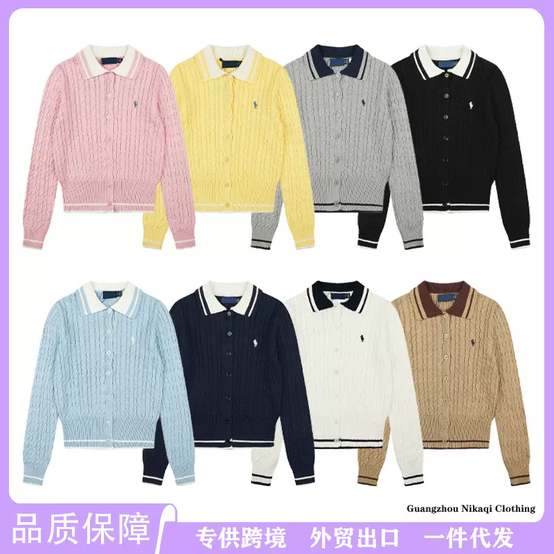 可扫码/高品质女款POLO翻领撞色高品质秋冬时尚简约百搭针织外套