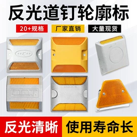 防护栏;道路减速设备;防撞设施