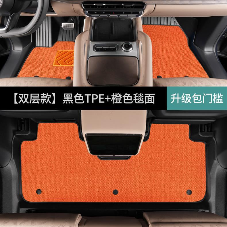 Special ZEEKR 8X full-coverage 26-model hybrid modified 6-seater max TPE car floor mats with threshold protection