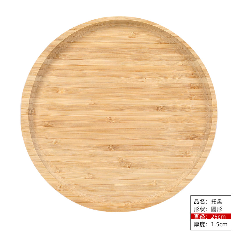 Bandeja de bambú cuadrada redonda estilo japonés hogar creativo plato de fruta de bambú plato de bocadillos Bandeja de dim sum de bambú al por mayor