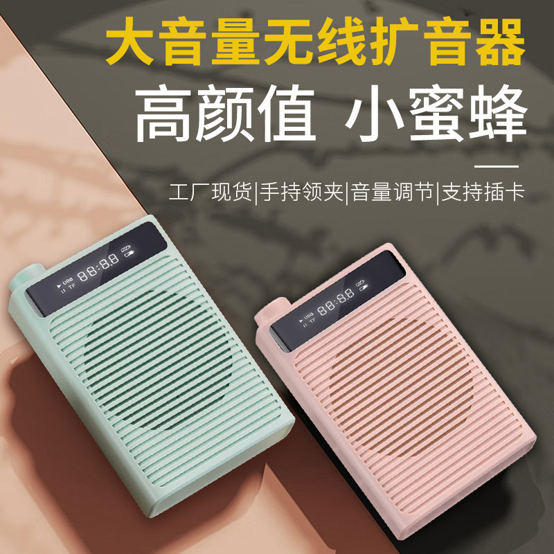 ワイヤレスビーアンプ教師用ヘッドセットラベリアマイク充電式大音量ガイドストリートベンダー|undefined