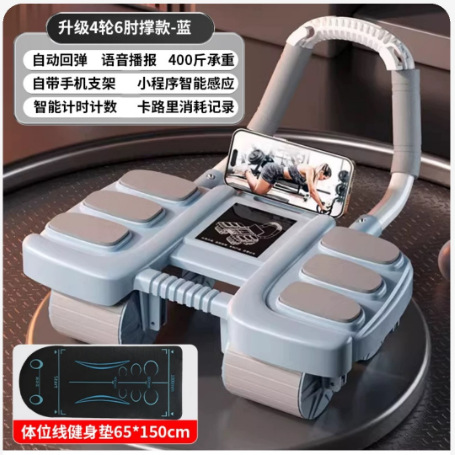 파란색 눈금 패드