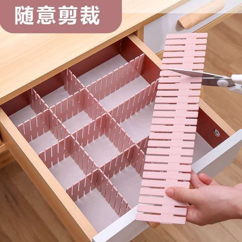 引き出し仕切り板寮オフィス仕切り板格子プラスチック靴下収納戸棚整理分割神器|undefined