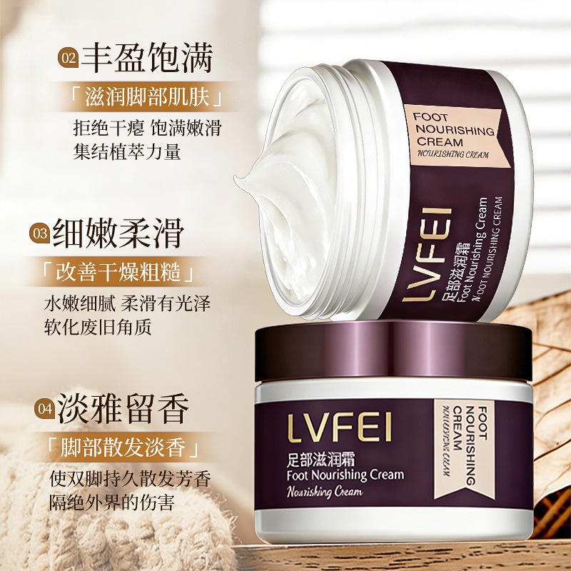 LVFEI pie humectante, suave, textura fina, humedad, cuidado suave, invierno y otoño, mejora de la piel muerta. image 4