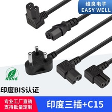 ӡ�������D IEC320 C15����Ʒ��β��X�Դ��BIS�J�C ���ژ�׼