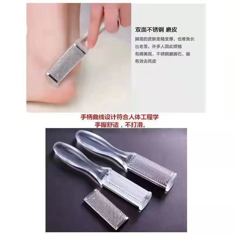 Double-sided foot rub tool to remove dead skin, pedicure tool to remove calluses, foot grinding tool to remove calluses, foot rub board, pedicure tool