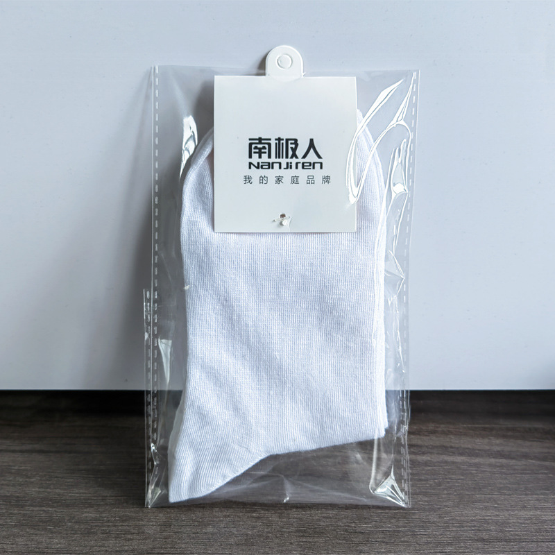 백인 남성 양말