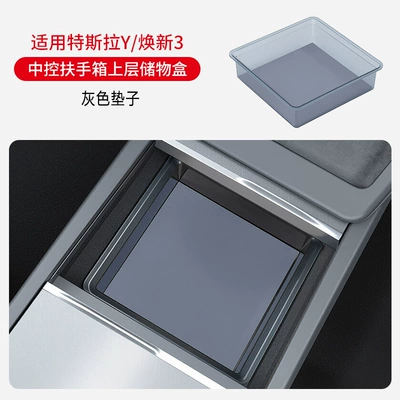 Y/Yl Center Console Armrest | Car storage bag/box - central-control-storage-box-transparent-model-gray-can-be-pushed-and-pulled-renew-yylnew-3-storage-box