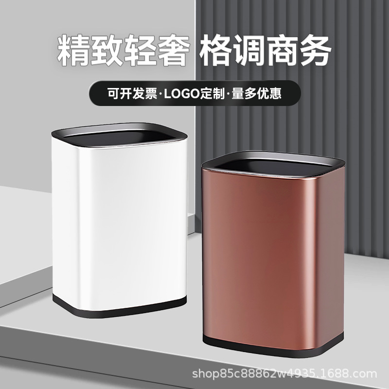 Senior guest room bucket manufacturers wholesale stainless steel household double-layer guest room bucket hotel commercial modern garbage