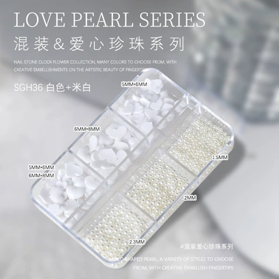 Dırnaq bəzəkləri — Art Jewelry High-Gloss Flats Mixed - 6-grid-boxed-pearls-sp-893