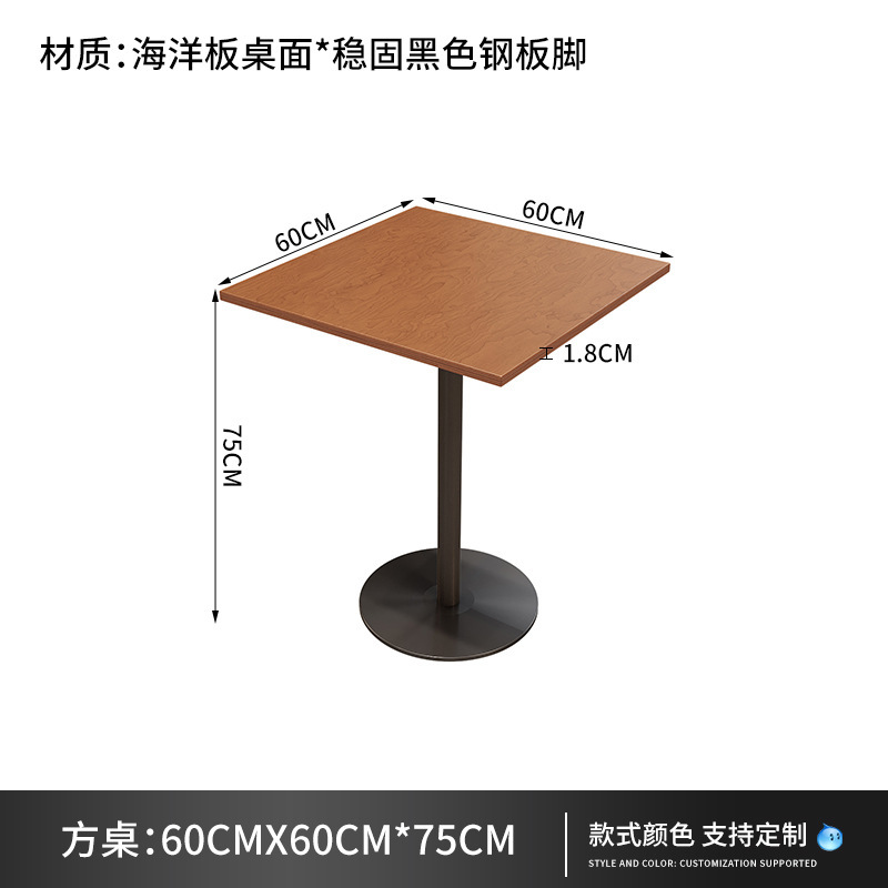 海洋板奶茶店桌椅组合咖啡厅椅子卡座沙发休闲桌网红韩系餐饮家具|undefined