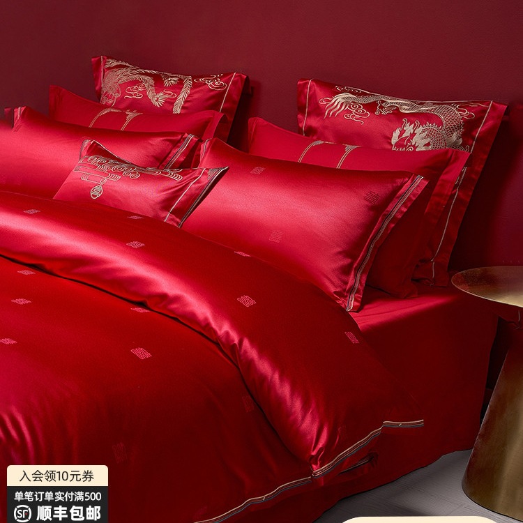 罗莱家纺结婚四件套婚庆六件套大红色床单被套婚嫁喜被床上用品