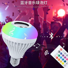 Cross-border LED Bluetooth music bulb app 7-color remote control smart speaker RGB atmosphere stage foreign trade