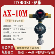 ITOKOKI�����ГQ�yAX-10M�����Ԅ��ГQ�yһ�w�͓Q���y�{�����ГQ