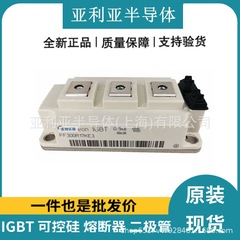 Igbtモジュールgd600fhx120c2s新オリジナル大量特典