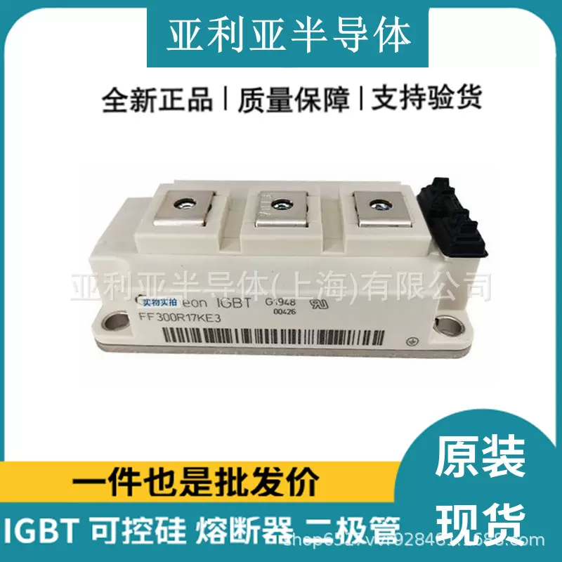 igbt模块GD600FHX120C2S全新原装  量大优惠