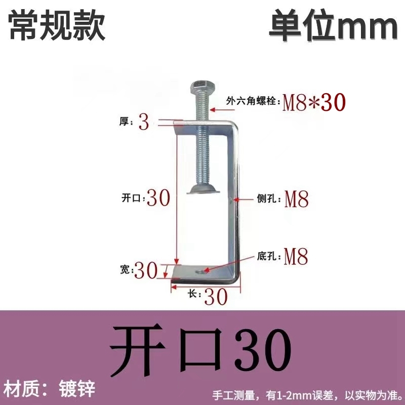 亜鉛メッキ鉄固定具 タイガークリップ パイプバックル U字型角型クランプ固定クリップ 手締めリング C型|undefined