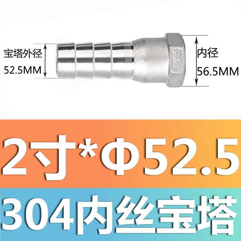 304 acero inoxidable alambre exterior junta torre junta de diámetro reducido manguera tubo de piel alambre exterior junta hexagonal piel enchufe de bambú gas solar 4
