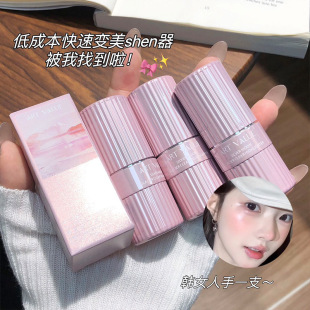 Cosmetic ART VALUE Silver Moon Glacier High Gloss Stick Natural Brightening Pearlescent Fine Flash Korean Water Light Muscle Repair Stick