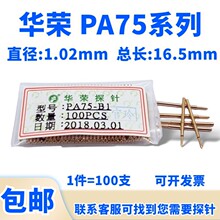 �ػ� 1.02�yԇ�PA75-B1 H2 E A3 D G Q1 Q2 F 僽��A�s̽�17.5