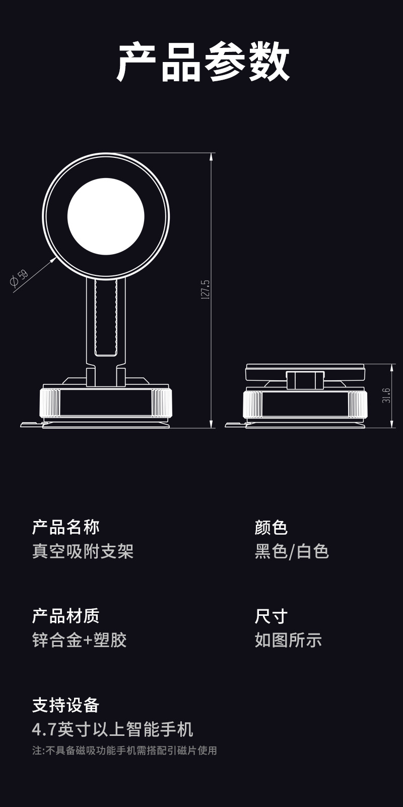 K6 Cross-Border New Vacuum Magnetic Car Mobile Phone Holder Car Navigation Special Suction Cup Mobile Phone Holder Telescopic Model