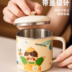 316不锈钢儿童水杯食品级幼儿园敞口杯喝牛奶带盖刻度宝宝家用专-