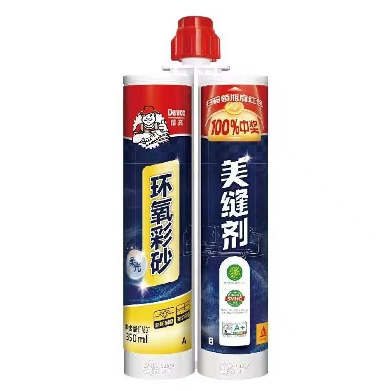 德高环氧彩砂美缝剂瓷砖地砖厨房卫生间专用防水防霉家用填缝批发|undefined