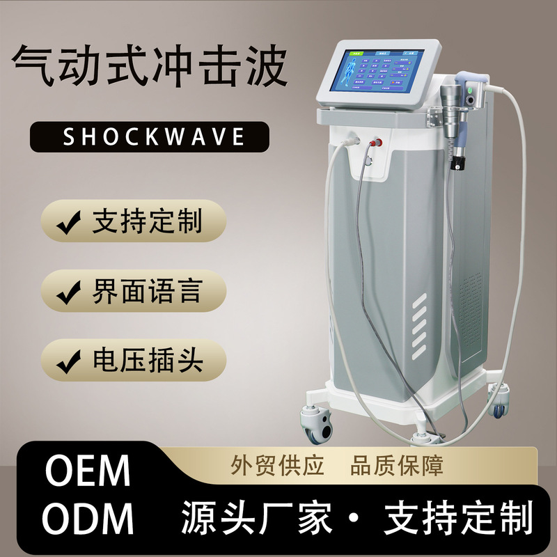 TEXUA騰軒気動衝撃波理学療法器弾道式筋肉筋膜肩首腰痛マッサージ理学療法器|undefined