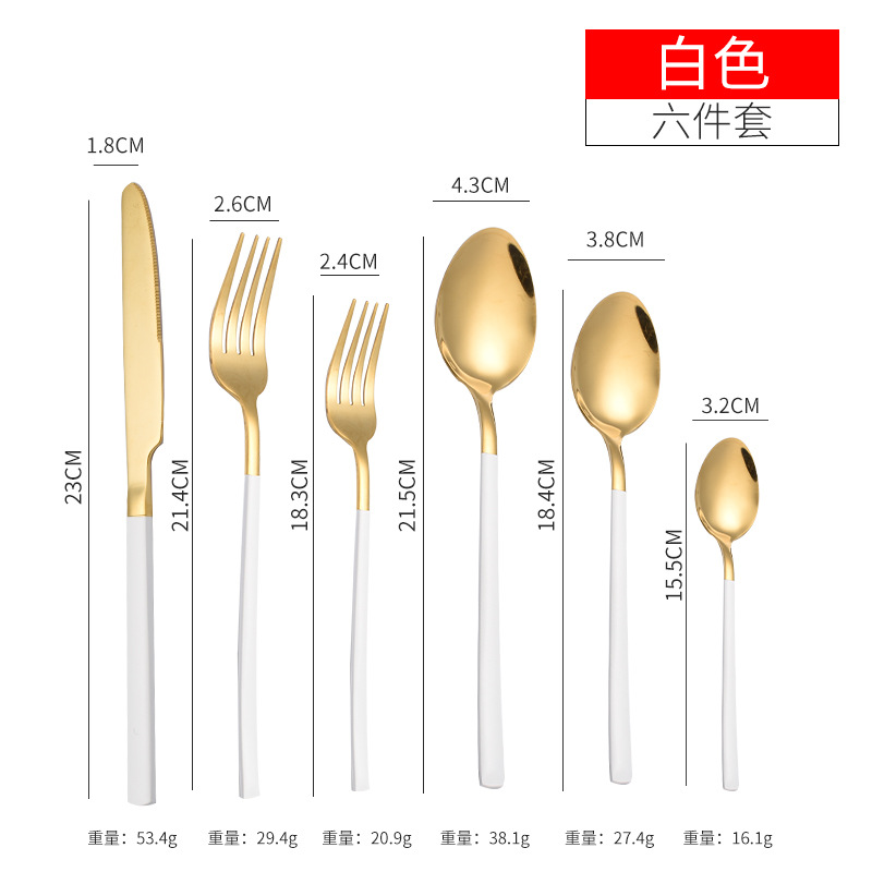 금색과 흰색-6 피스 세트