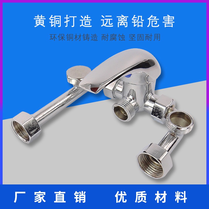 Precio de fábrica grifo de la ducha Wan * Jiale calentador de agua eléctrico accesorios Válvula de mezcla caliente y fría en forma de U Válvula de mezcla