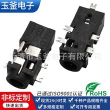 ����2.5���C����PJ-218C �NƬSMT2.5���l����2.5�{����푶��C����