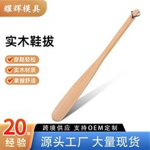 Դͷ����54cm�ľЬ�δ�Ь�������и�����Ь���Ӹ���������Ь����