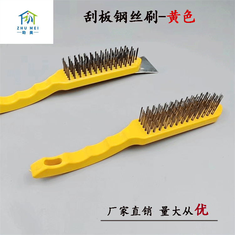 Cepillo de alambre con espátula Cepillo de alambre con mango de plástico amarillo Cepillo de alambre de acero pulido y limpieza Cepillo de alambre de acero industrial Cepillo de alambre de acero con mango de plástico