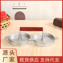 跨境专供压肉器铝合金汉堡压肉饼机汉堡压肉盘饭团模具汉堡压肉器