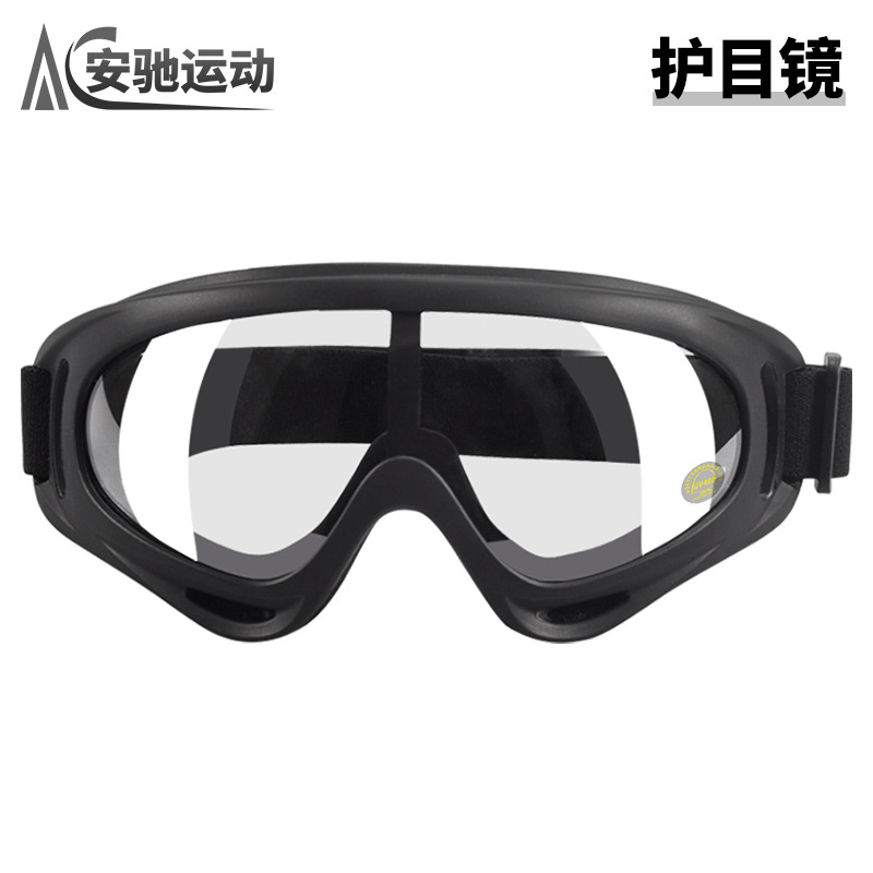 Gafas de Ciclismo Anti-Viento PVC Anti-Niebla y Visión Nocturna para Ciclismo y Esquí