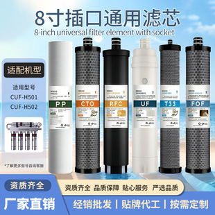 ���P䓃�ˮ��ͨ�ÞVоPP�ޟ��Y̿�蹸�弉���V�C8���ڞVо���l