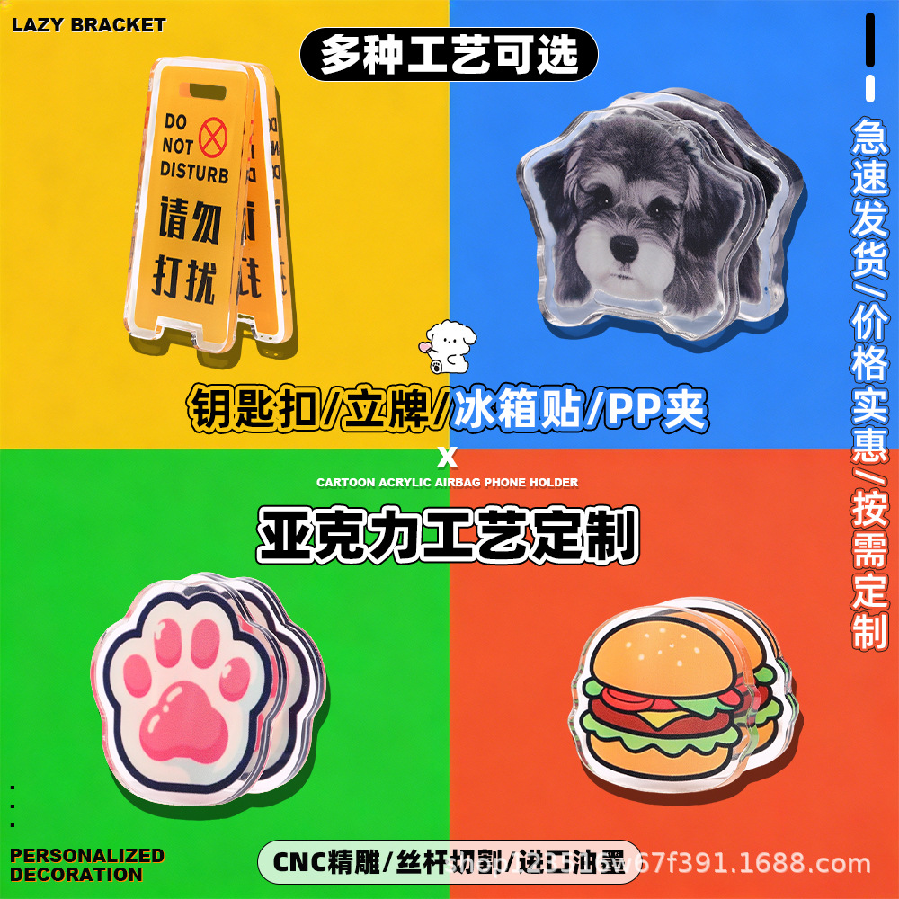 厂家亚克力双面PP夹子学生书本夹零食夹装饰便签夹亚克力产品定制