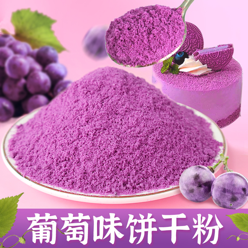 포도맛 비스킷가루 400g